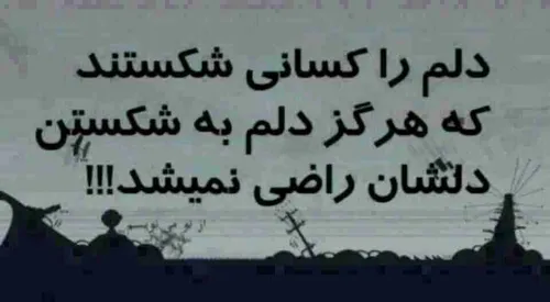 گاهی میانِ دعوا،