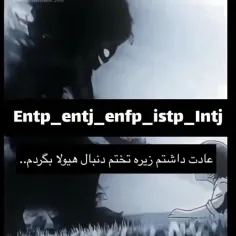 باح باح