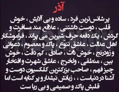 آجی گلم 