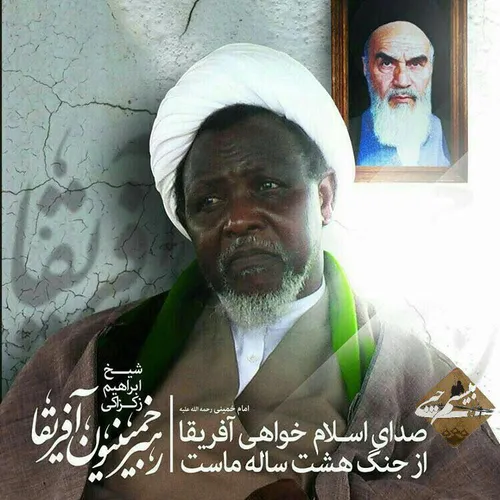 امام خمینی