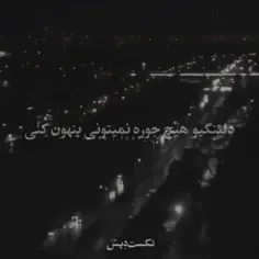 دلتنگی تلخ ترین حسی که میشناسمش...