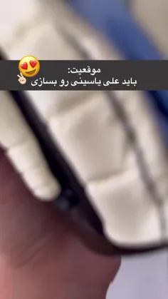 بلام نخلی کنسلی🤭