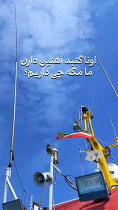 انواع سپر دفاعی و پدافند قدرتمند ایران اسلامی✌️