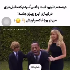 این دقیقا خود منم🌚😂😂