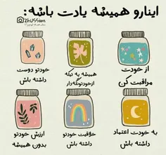 انگیزشی