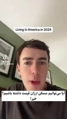 زندگی در آمریکا در سال ۲۰۲۴