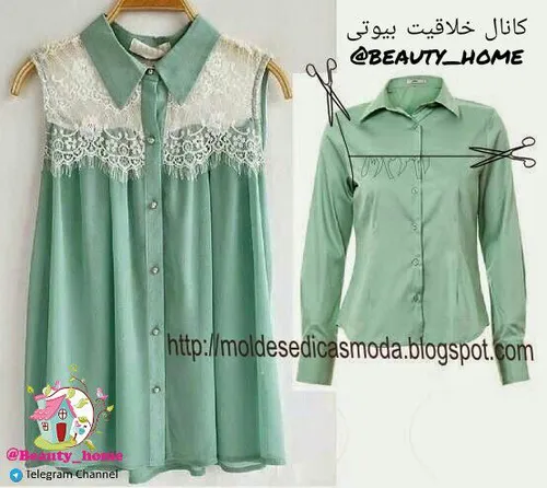 تغییر لباس 👗 👉 👚