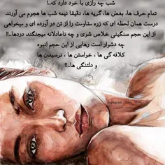 #عکس_نوشته