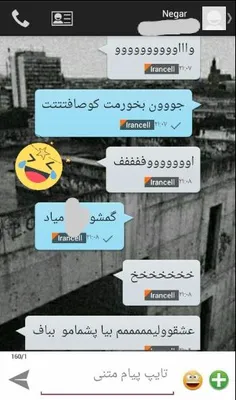 عاااشقتم نگولی جونم