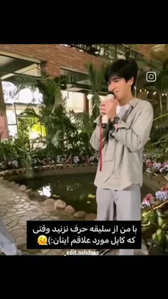 یک تیکه از جواهر بخش ای توی یوتویوب پیدا کردم وقتی دانلود