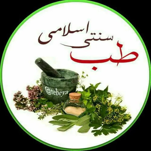 🍁توصیه های طب سنتی برای فصل پاییز