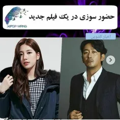 🎬 Suzy In Talks To Play Ha Jung Woo’s Wife In Upcoming St