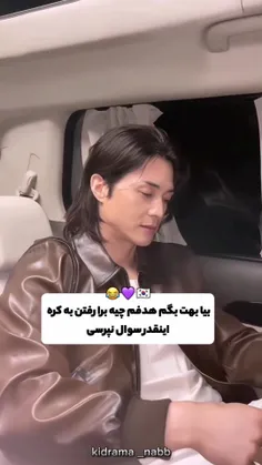 همینه همینه همینههههه😂🤣