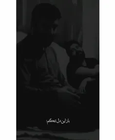 از لحـاظ روحـی نیاز دارم 