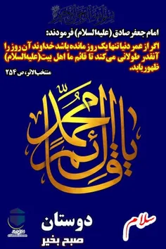 اللّهُمَّ صَلِّ عَلی فاطِمَةَ وَ اَبیها وَ بَعْلِها وَ بن