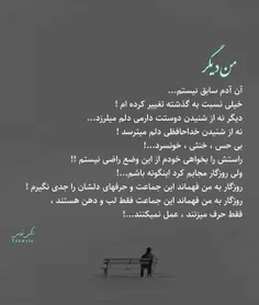 #عکس_نوشته