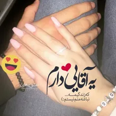 عکس نوشته keramatandimeshki 33858262