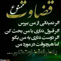 عکس نوشته haadis 33102869