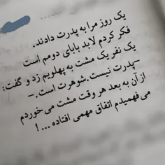 خاله محبوبه می‌گوید :