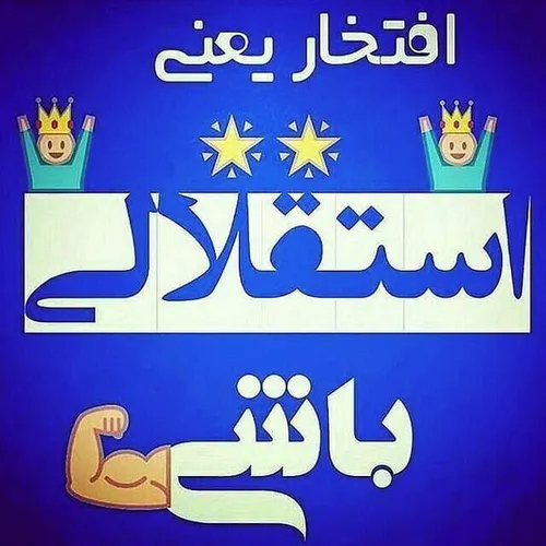 ارررررره👍 👍 👍 👍 👍