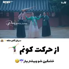 جرجر یادش بخیر🥲🤣