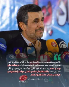 عکس خبری ahmadi-nejad 25352065