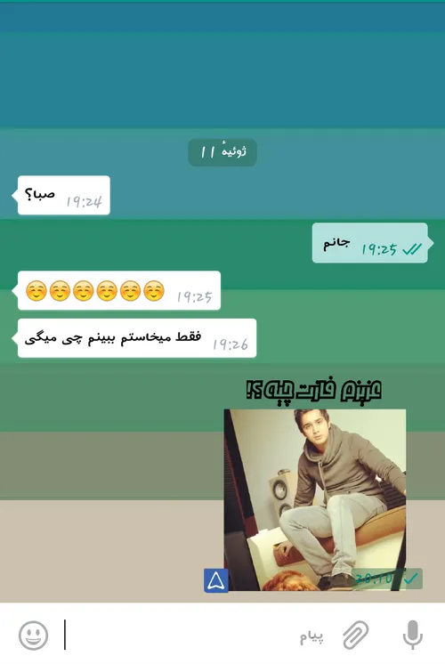 خدایا اگه خواستی شفا بدی اینو بزار تو اولویت😂 😂 😂