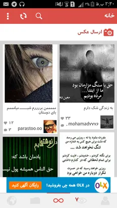 باور کنم فراموش نشدم؟