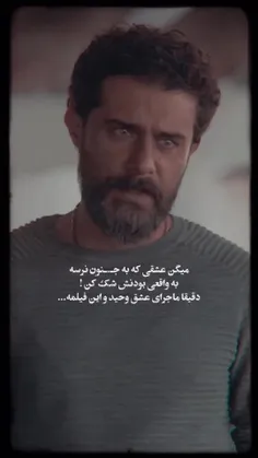 🎬 یادگار جنوب