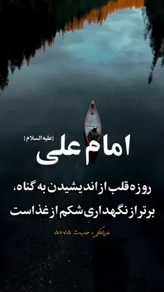 کامنت یاعلی فراموش نشه❤️