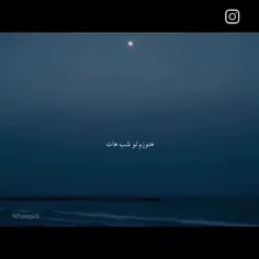 به تو یادگاری ✨🌙