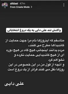 #انتخابات_ریاست_جمهوری 