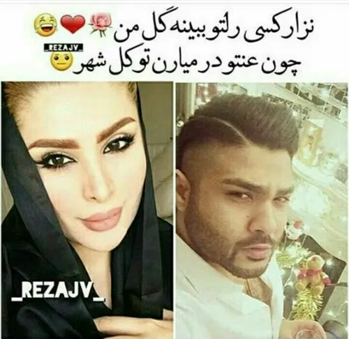 خخخخخ ☺