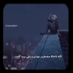 ولی ذهنم بعضی وقتا دوست من نیست(: