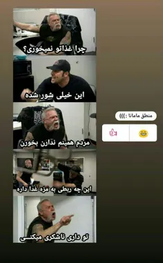 مثل مامانِ من😅😂