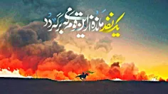 یک نفر مانده از این قوم که بر میگردد