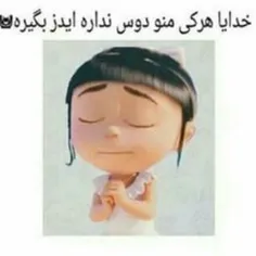 کی منو ندوس؟