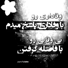 هرکی موافقه لایک کنه