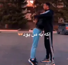 اگه به من بود!!!