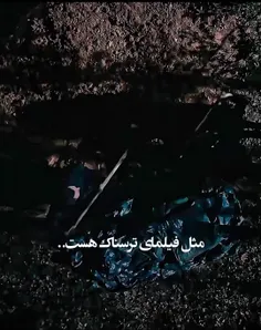 همه اینا تو یه روز اتفاق افتاد..