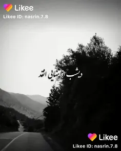 دلم حالش بده:)