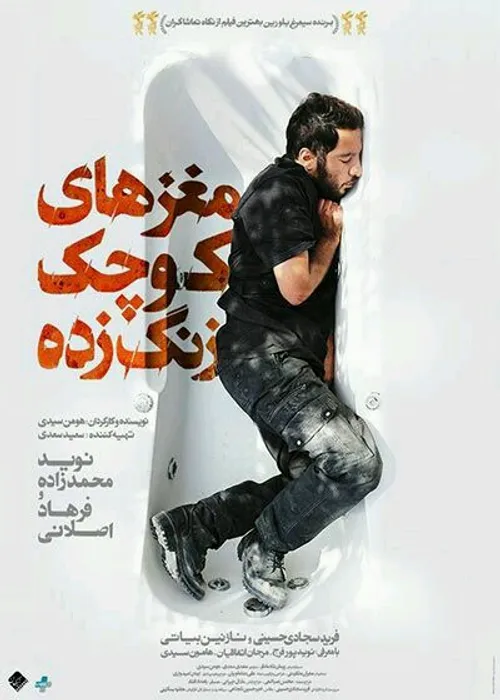 فیلم و سریال ایرانی kiana70 27267766 - عکس ویسگون