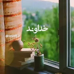 فقط به خدا توکل کن🌹🌹🌹🌹