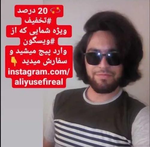 تخفیف دکلمه اختصاصی instagram.com/aliyusefireal علی یوسفی