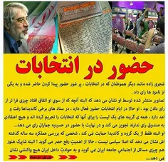 #ماجرای_دختران_خیابان_انقلاب