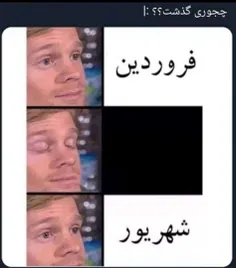 #طنز