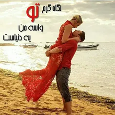 عاشقانه ها parisa 21797729