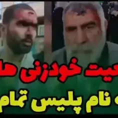 طرح پروژه فتنه جدید شروع شد! خودزنی یا درگیری، سرآغاز فتن