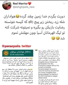 😂😂😂آخ آخ آخ😂😂ب امید ب..ایی های بیشترتون💩💩💩🤣🤣🤣🤣🤣🤣#کیسه_کش_