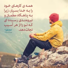 ❤  احادیثــ ❤ :